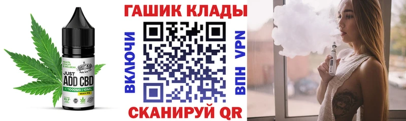 купить наркотики сайты  Сосенский  Canna-Cookies конопля 