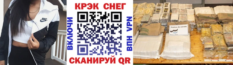 блэк спрут онион  Сосенский  Cocaine Колумбийский 