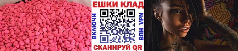 магазин  наркотиков  Сосенский  Экстази 250 мг 