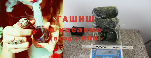 трава Арсеньев