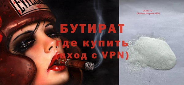 бошки Армянск
