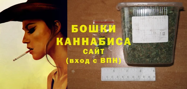 бошки Армянск