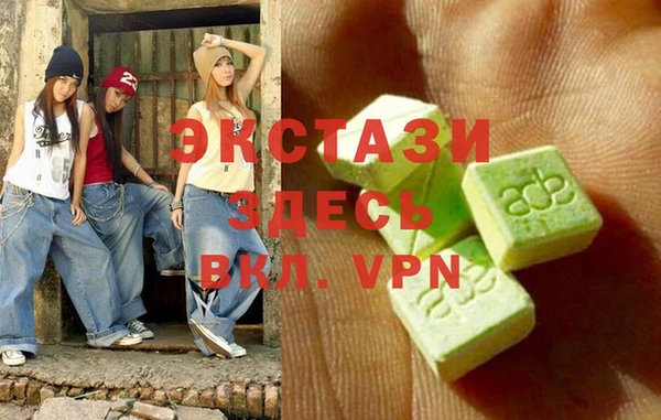 бошки Армянск