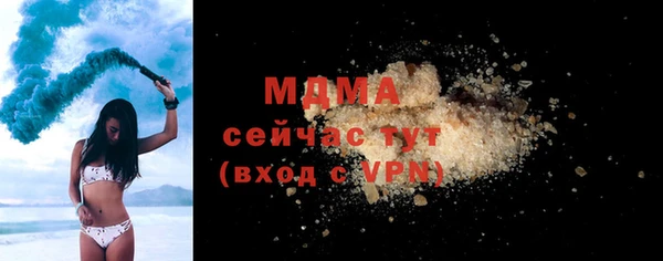 трава Арсеньев