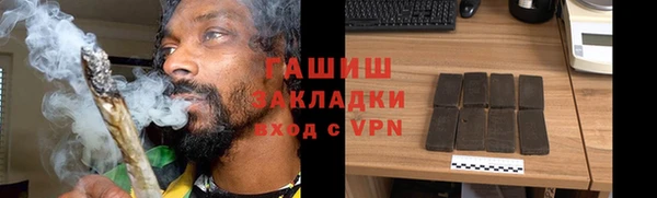 трава Арсеньев