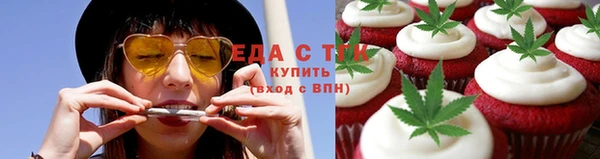 бошки Армянск