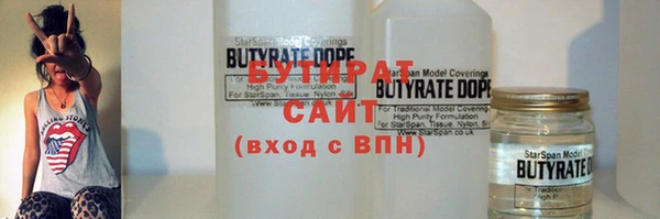 трава Арсеньев