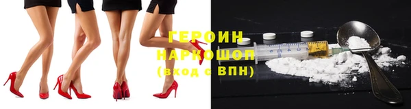 бошки Армянск