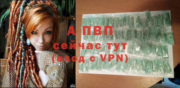 бошки Армянск
