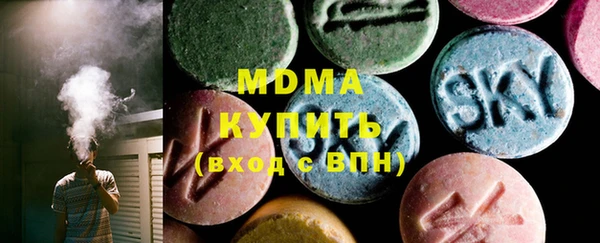 бошки Армянск