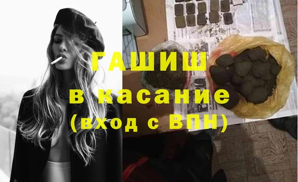 трава Арсеньев