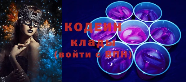 трава Арсеньев
