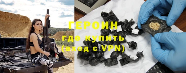 трава Арсеньев