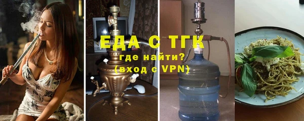 бошки Армянск