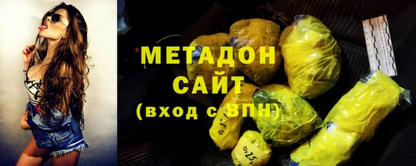 трава Арсеньев