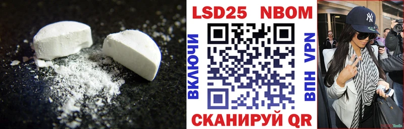 Лсд 25 экстази ecstasy  Сосенский 