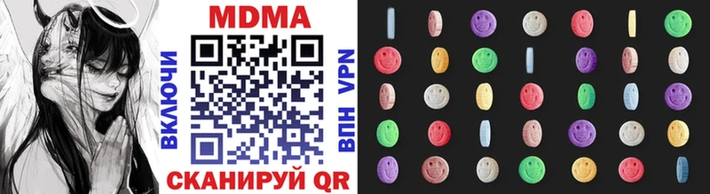 где продают   hydra сайт  MDMA Molly  Сосенский 
